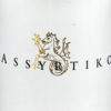 Papagiannakos Assyrtiko