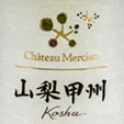 Koshu Yamanashi Sur Lie